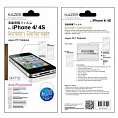   KAZEE iPhone4 Anti Fingerprint Screen Protector  iPhone 4/4s (KZ-SPIP4- AF)